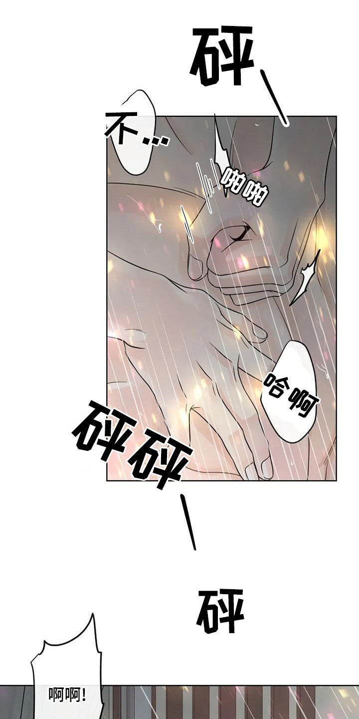 第143话12