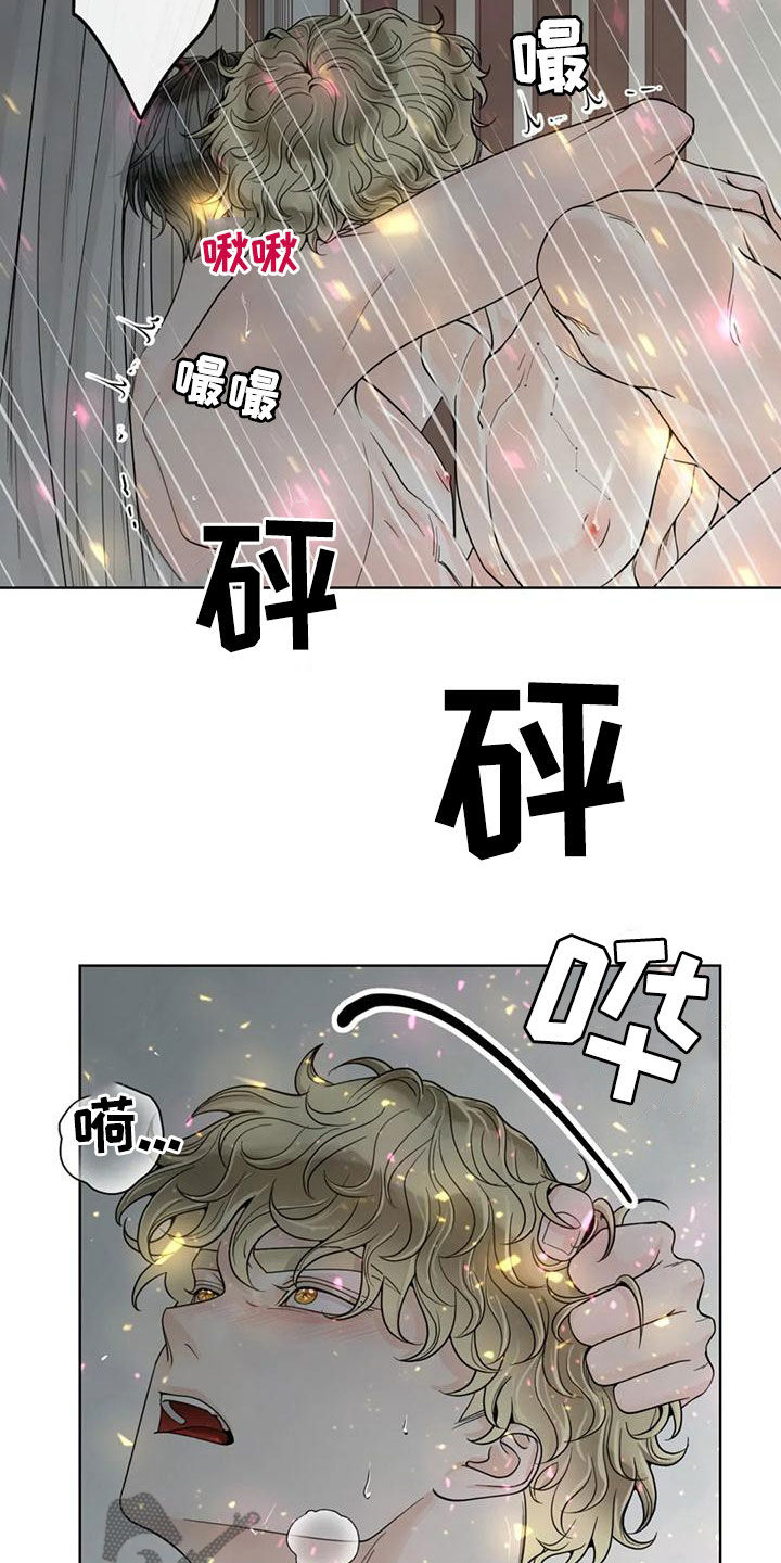 第143话13