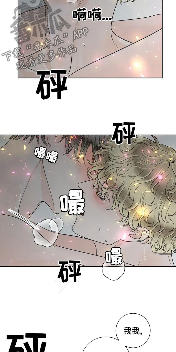 第143话14