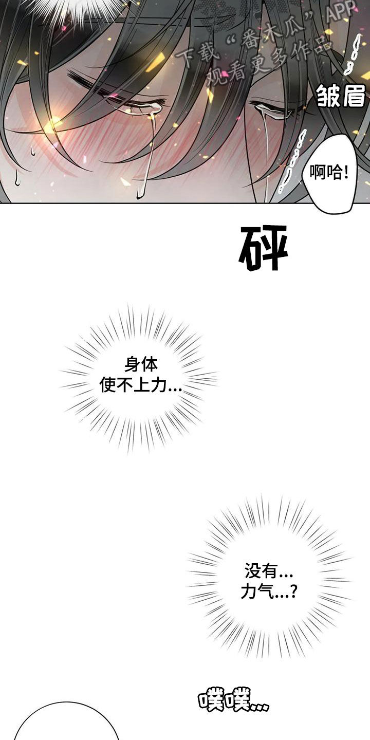 第143话16