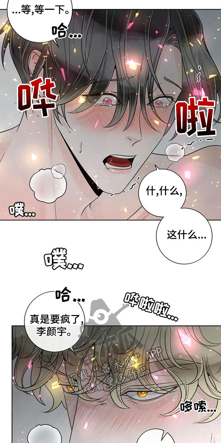 第143话17
