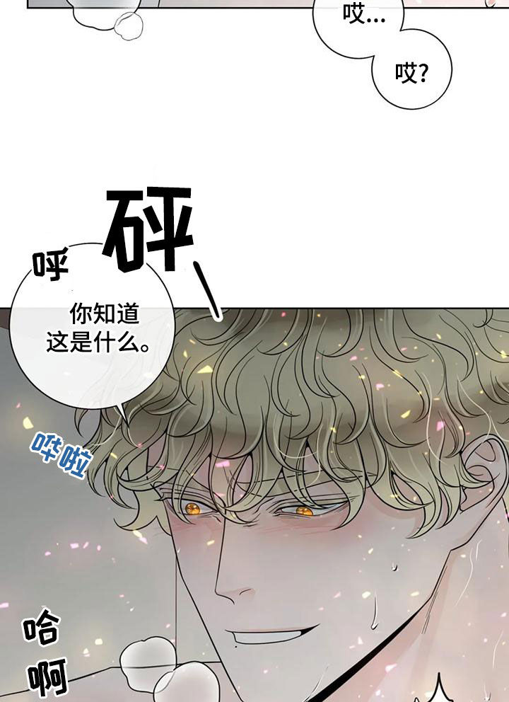 第143话18