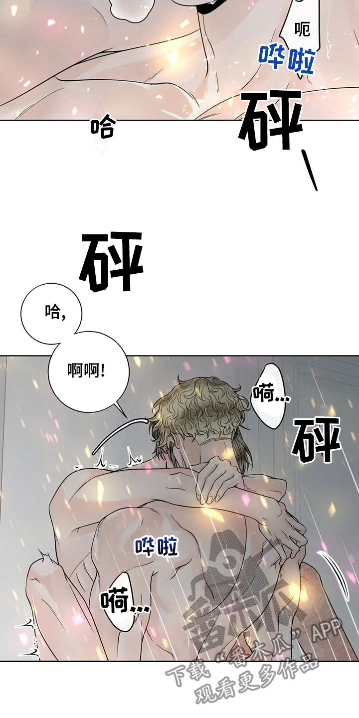 第143话19