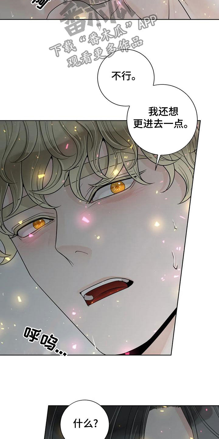 第143话2