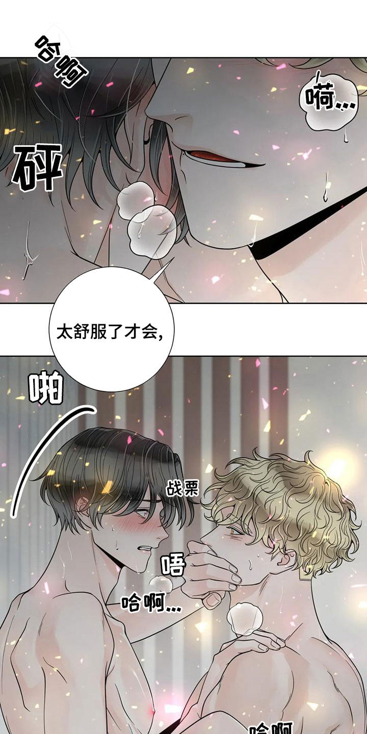第143话20