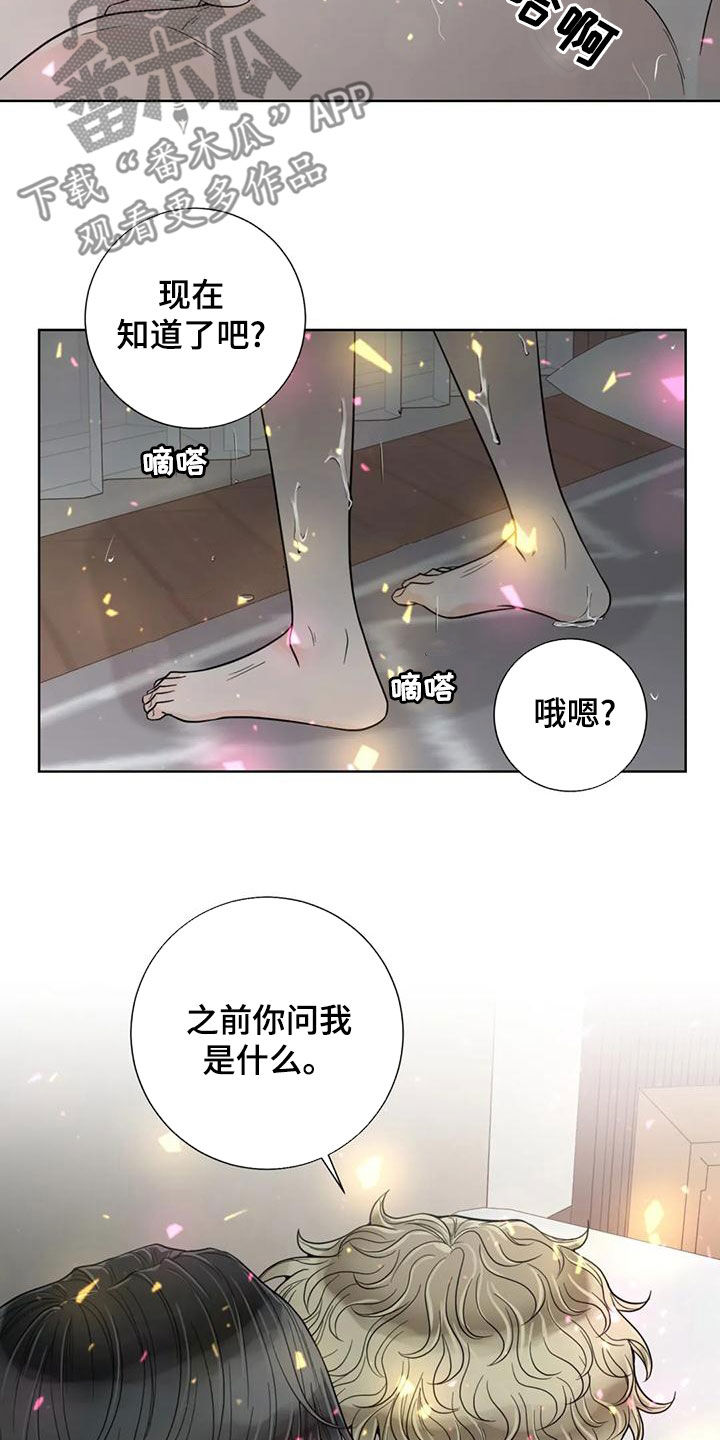 第143话22