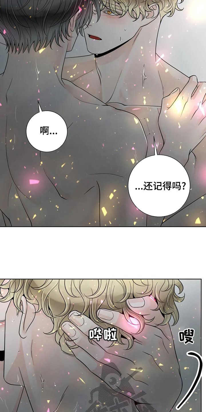 第143话23