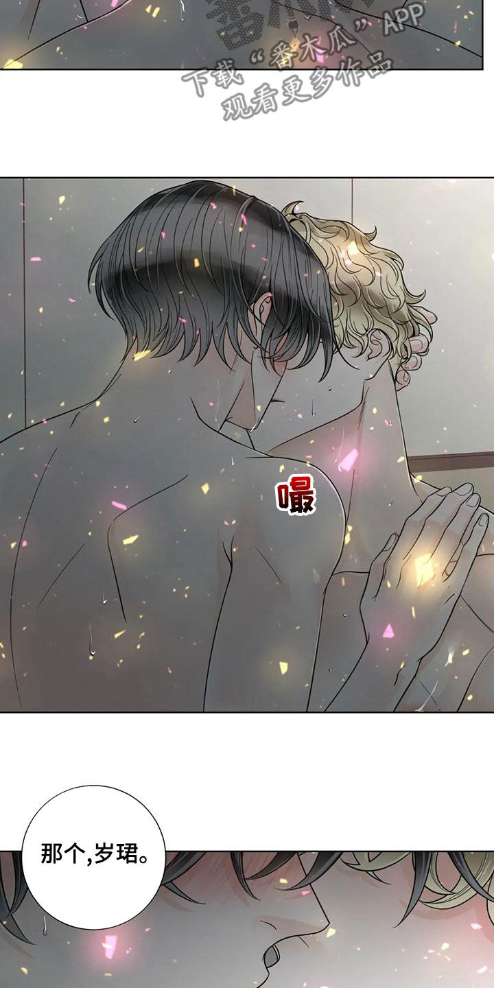第143话24