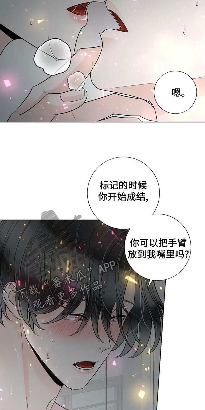 第143话25