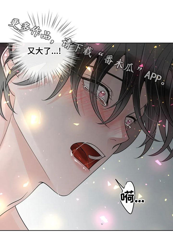 第143话28