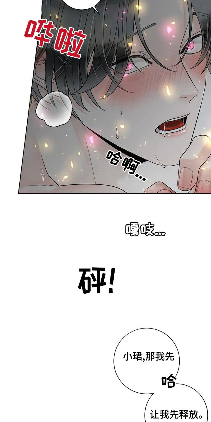 第143话3