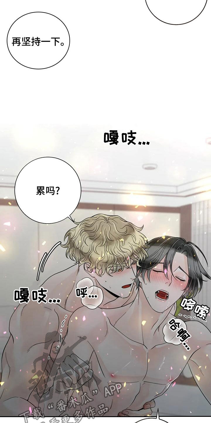 第143话4