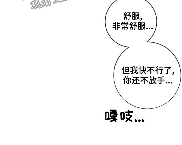 第143话5