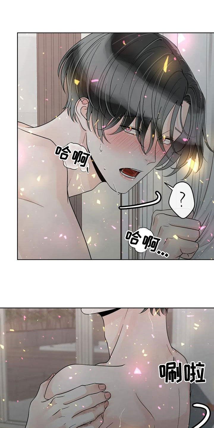 第143话6