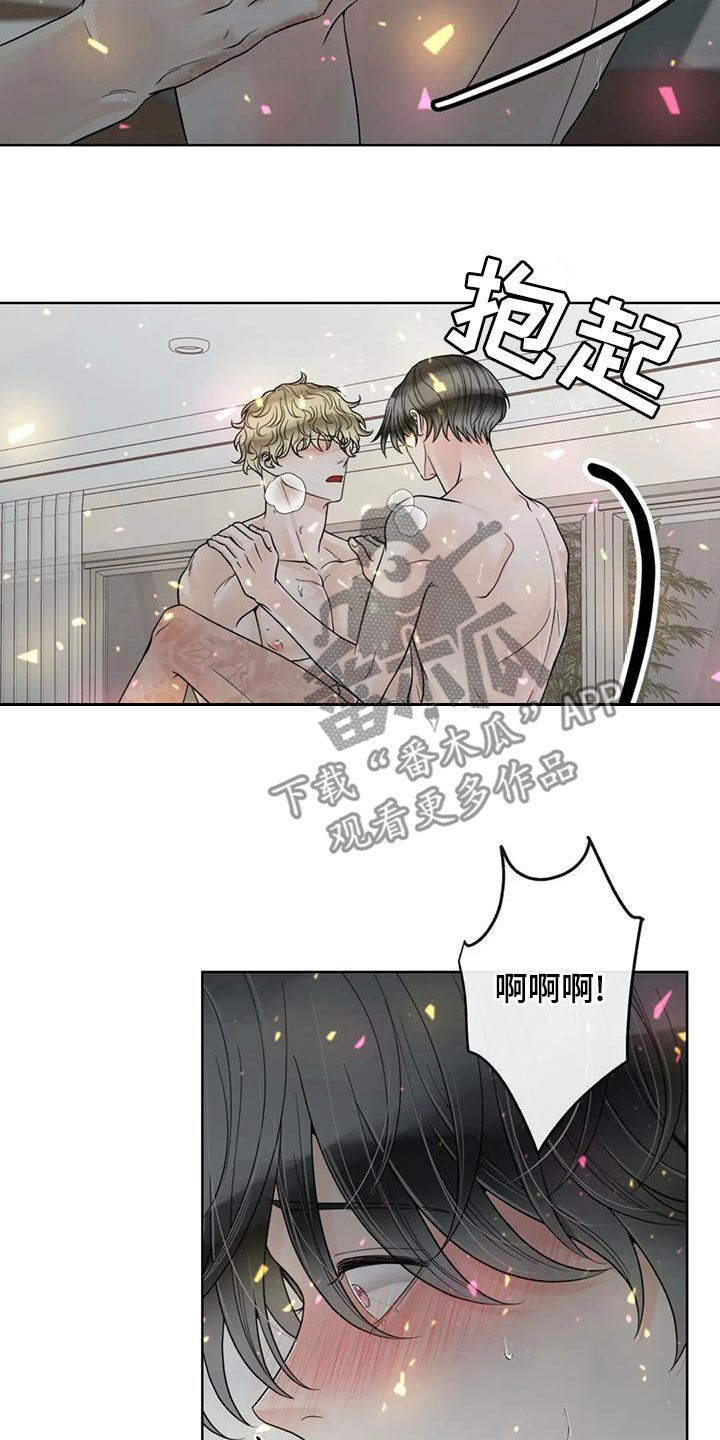 第143话7