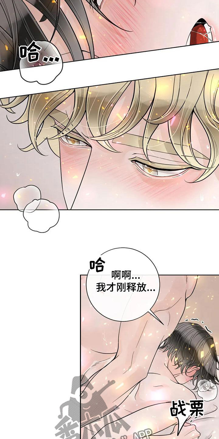 第142话10