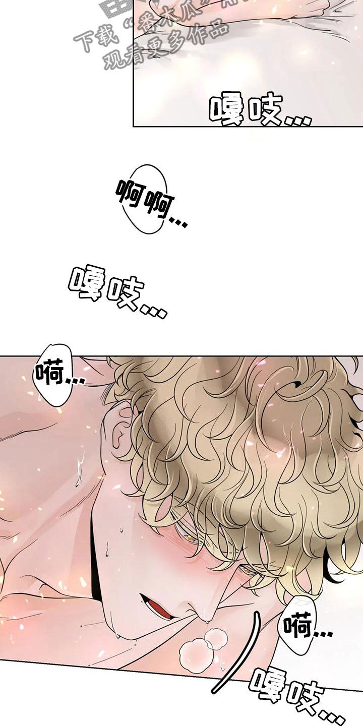 第142话11