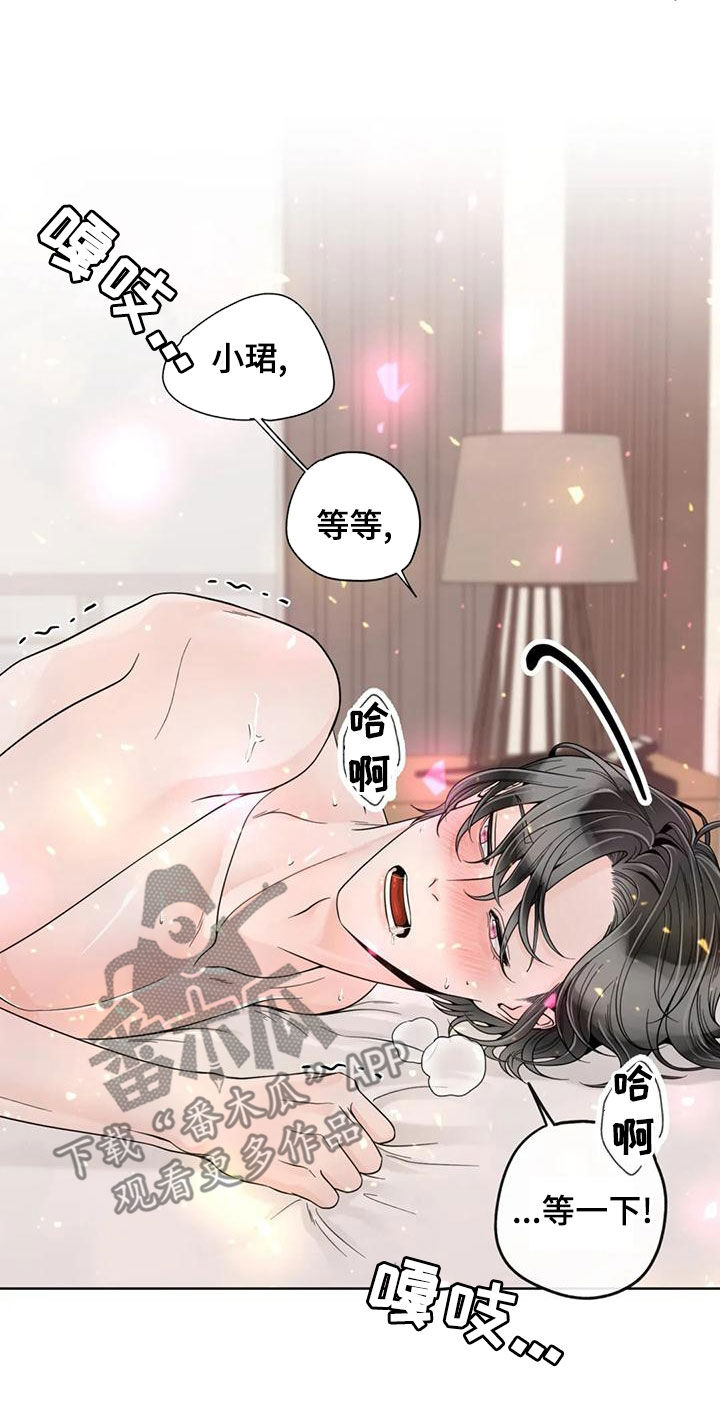 第142话12
