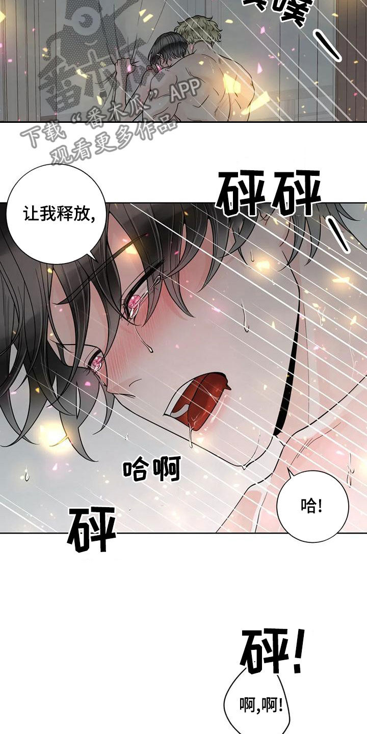 第142话18