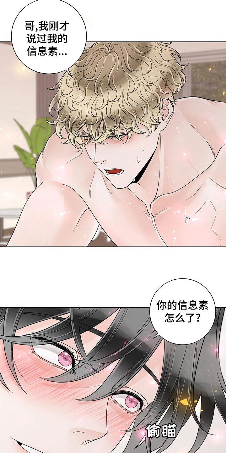 第142话2