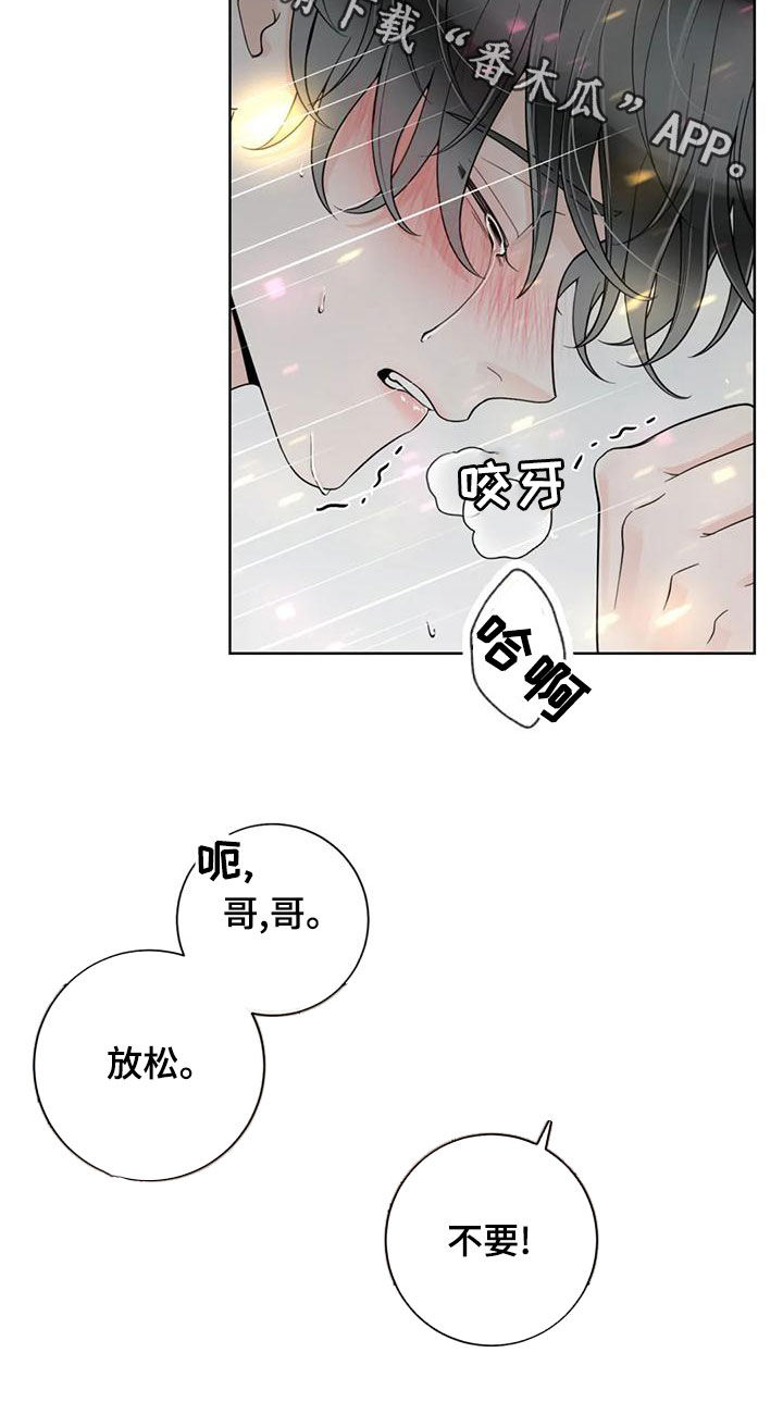 第142话20