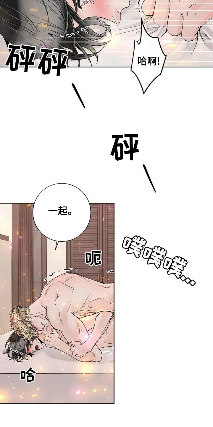第142话8