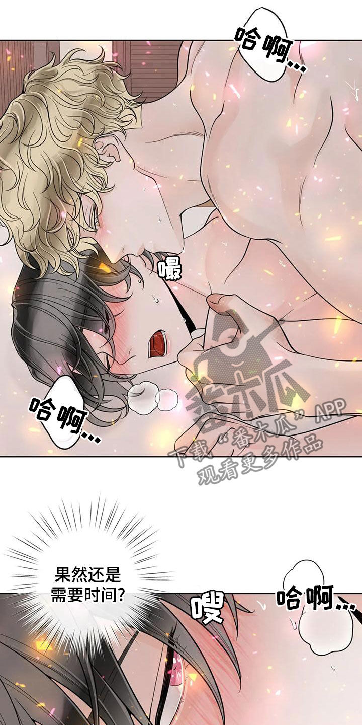 第142话9