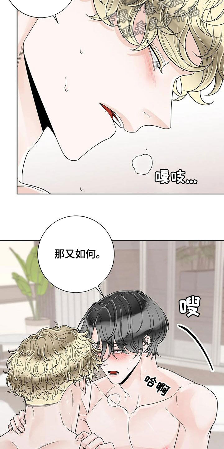 第141话11