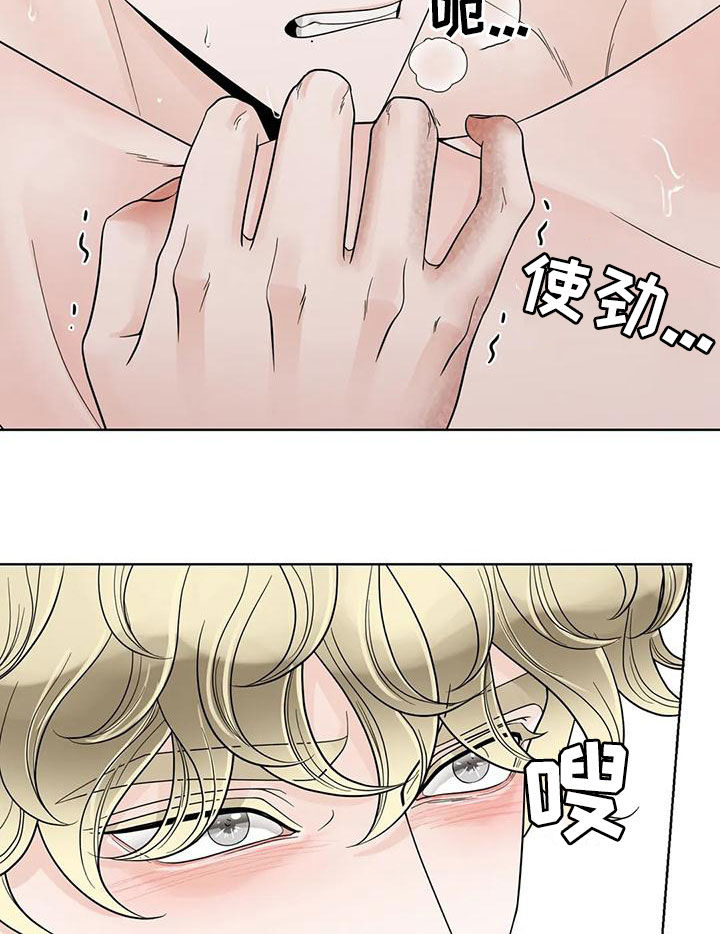 第141话15