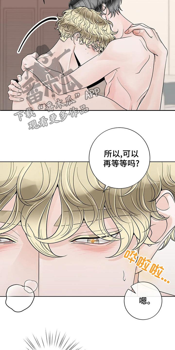 第141话17