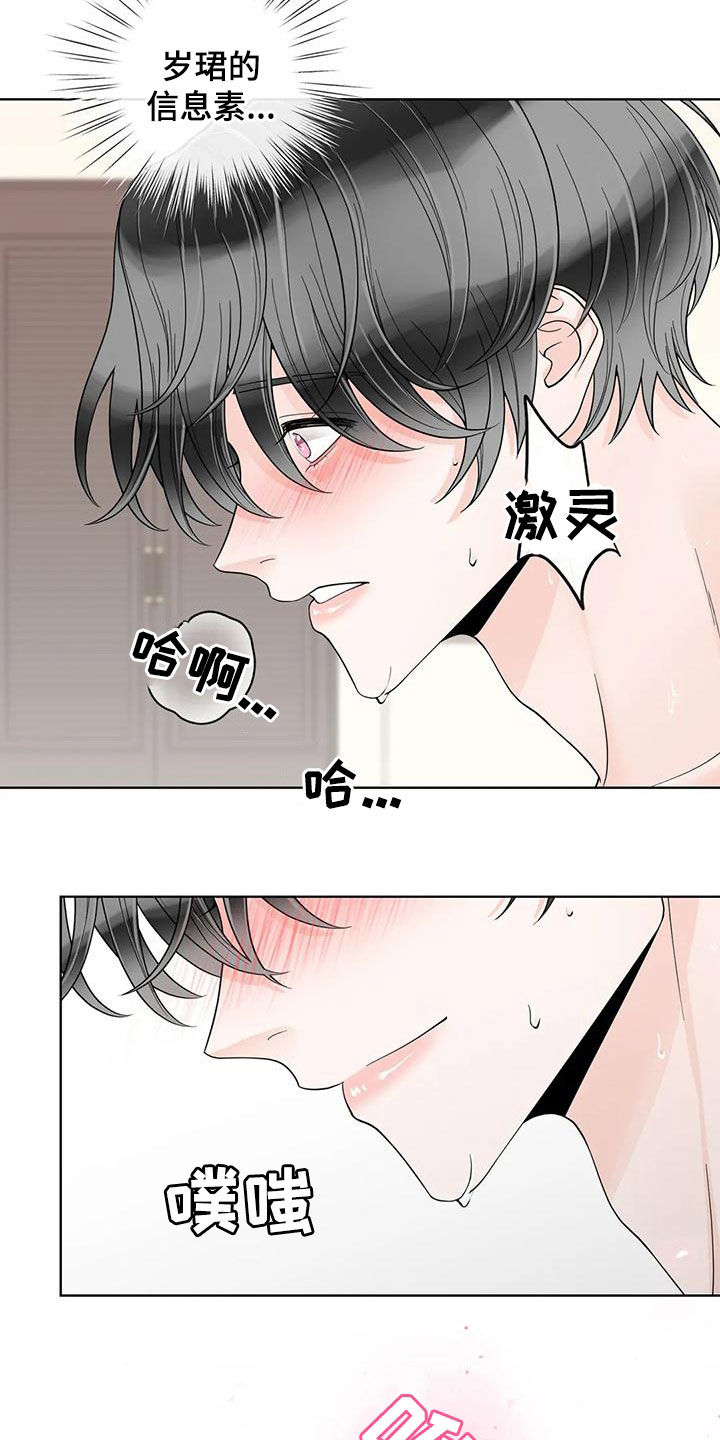 第141话18