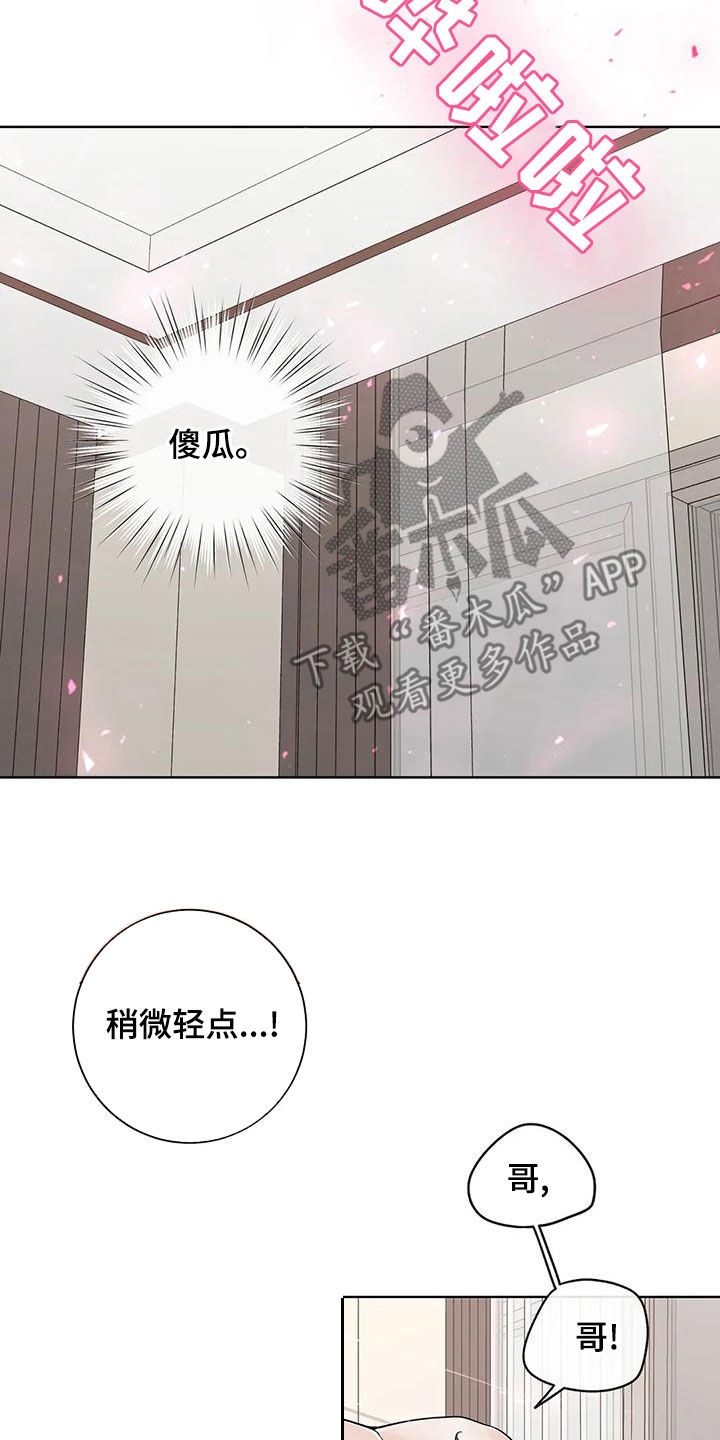 第141话19