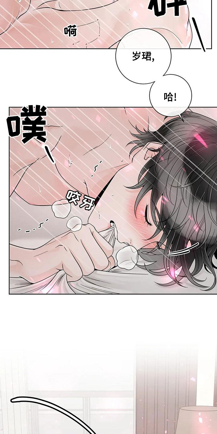 第141话21