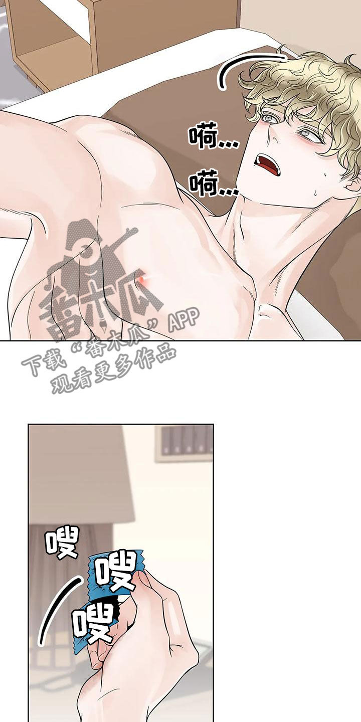 第141话3
