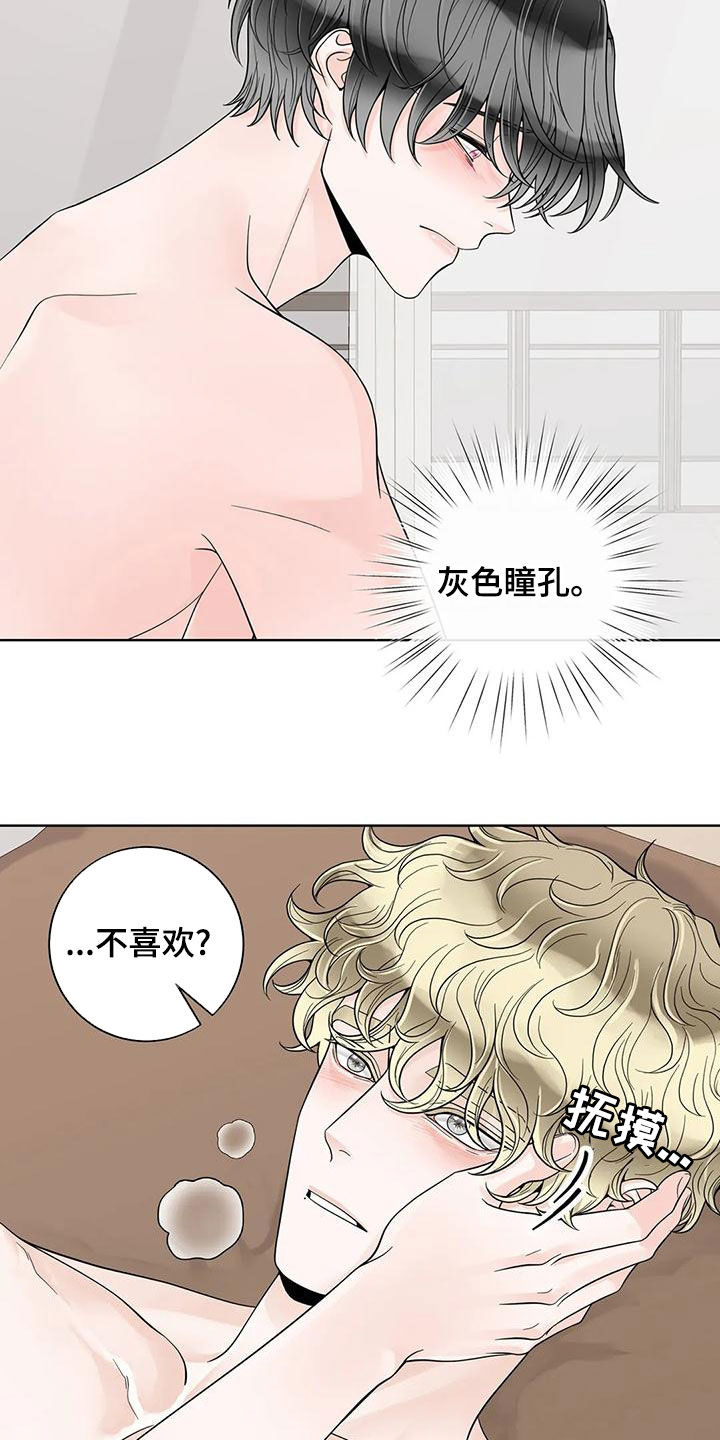 第141话6