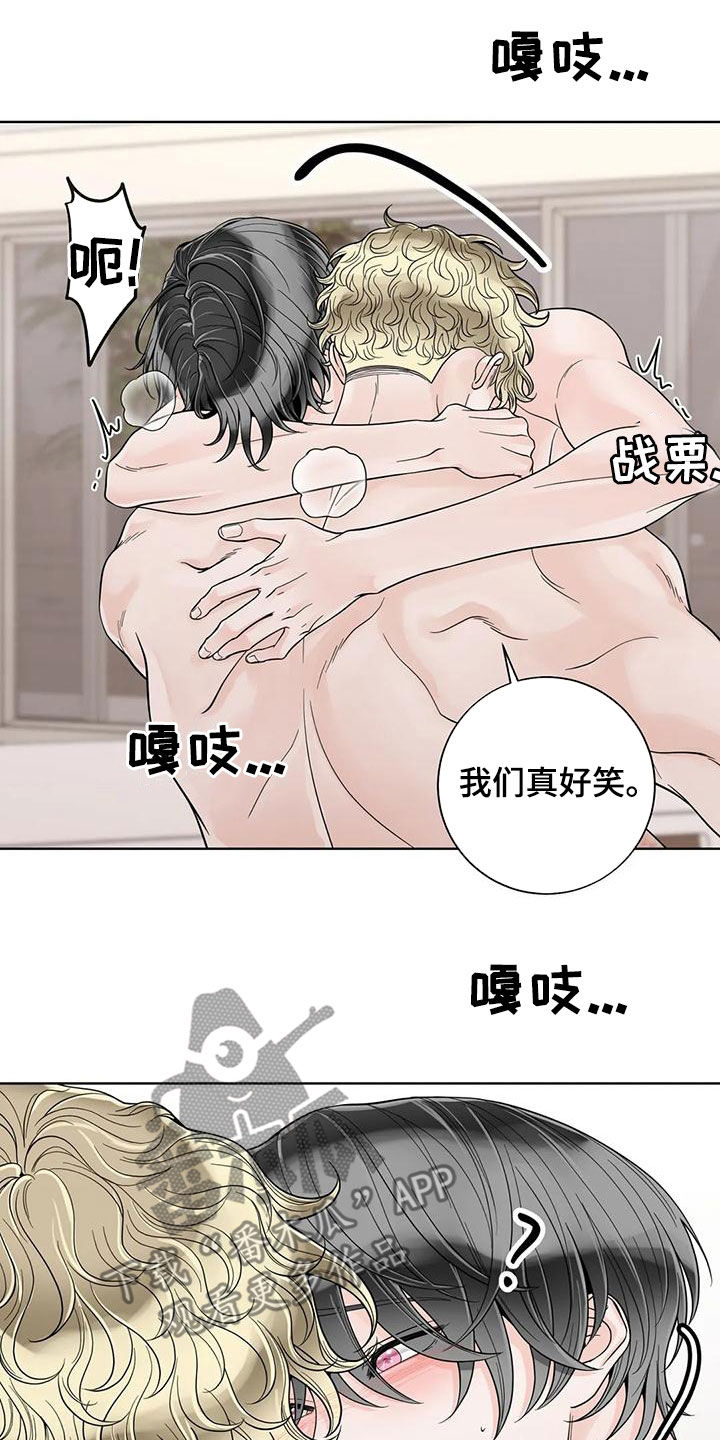 第141话8