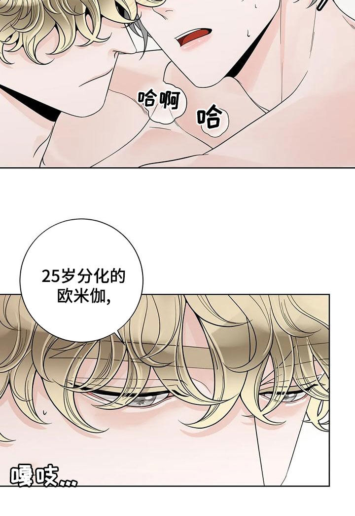 第141话9
