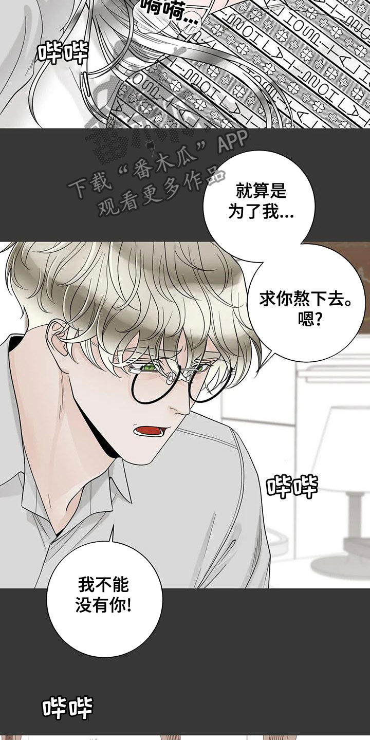 第140话10