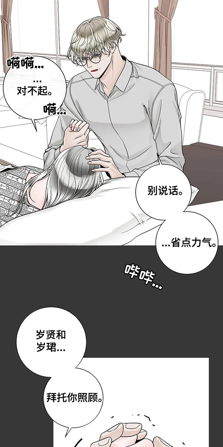 第140话11