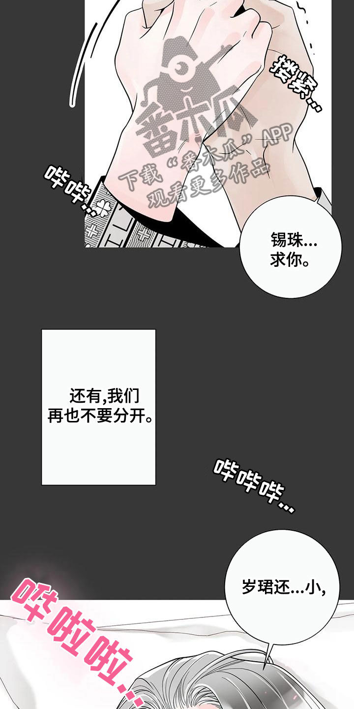 第140话12