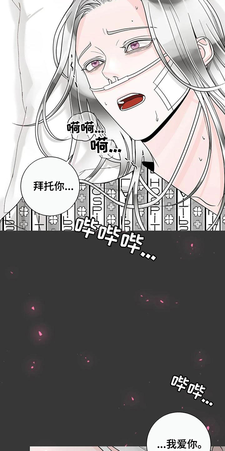 第140话13