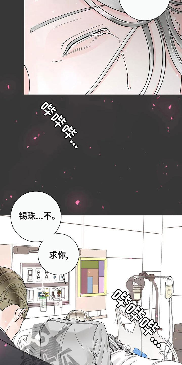 第140话14
