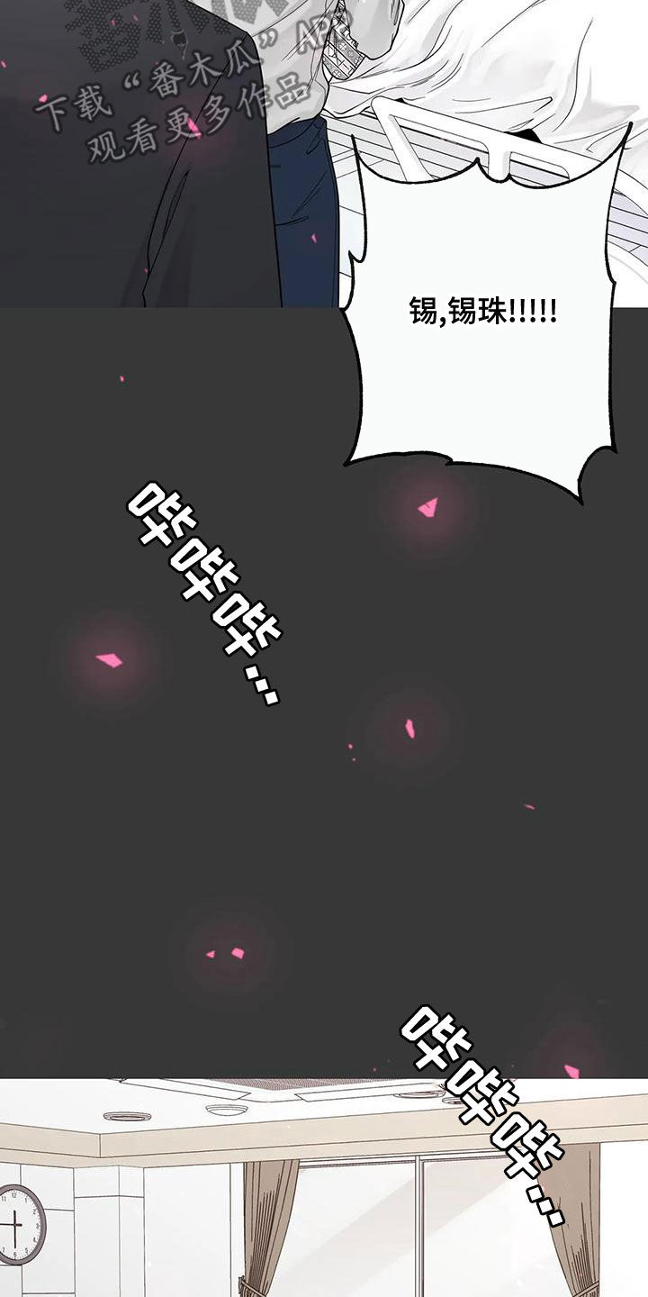 第140话15