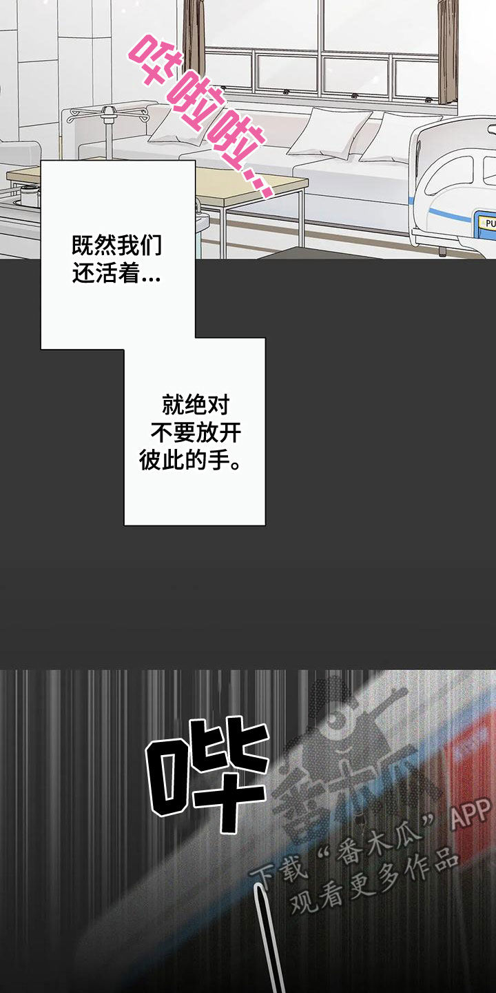 第140话16
