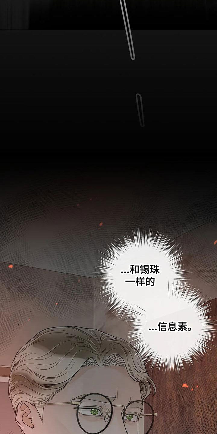 第140话17