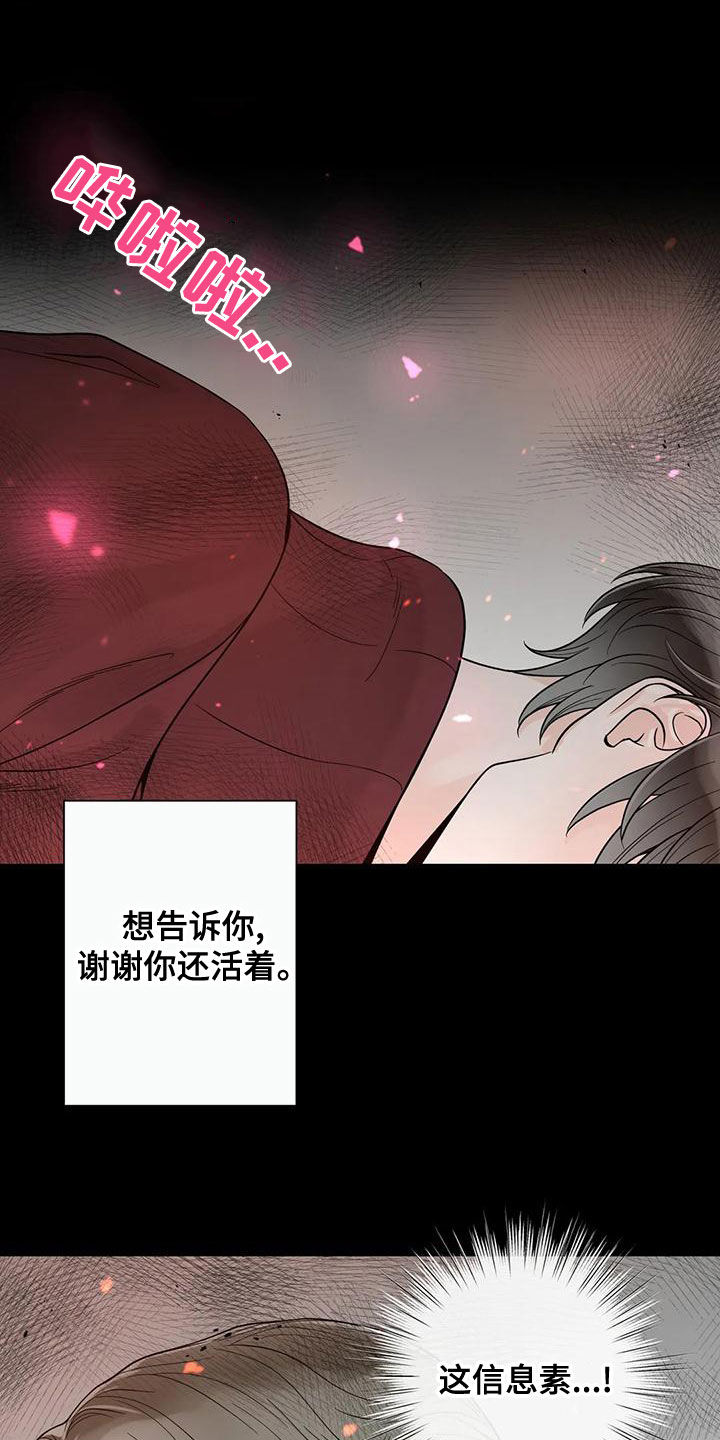 第140话2