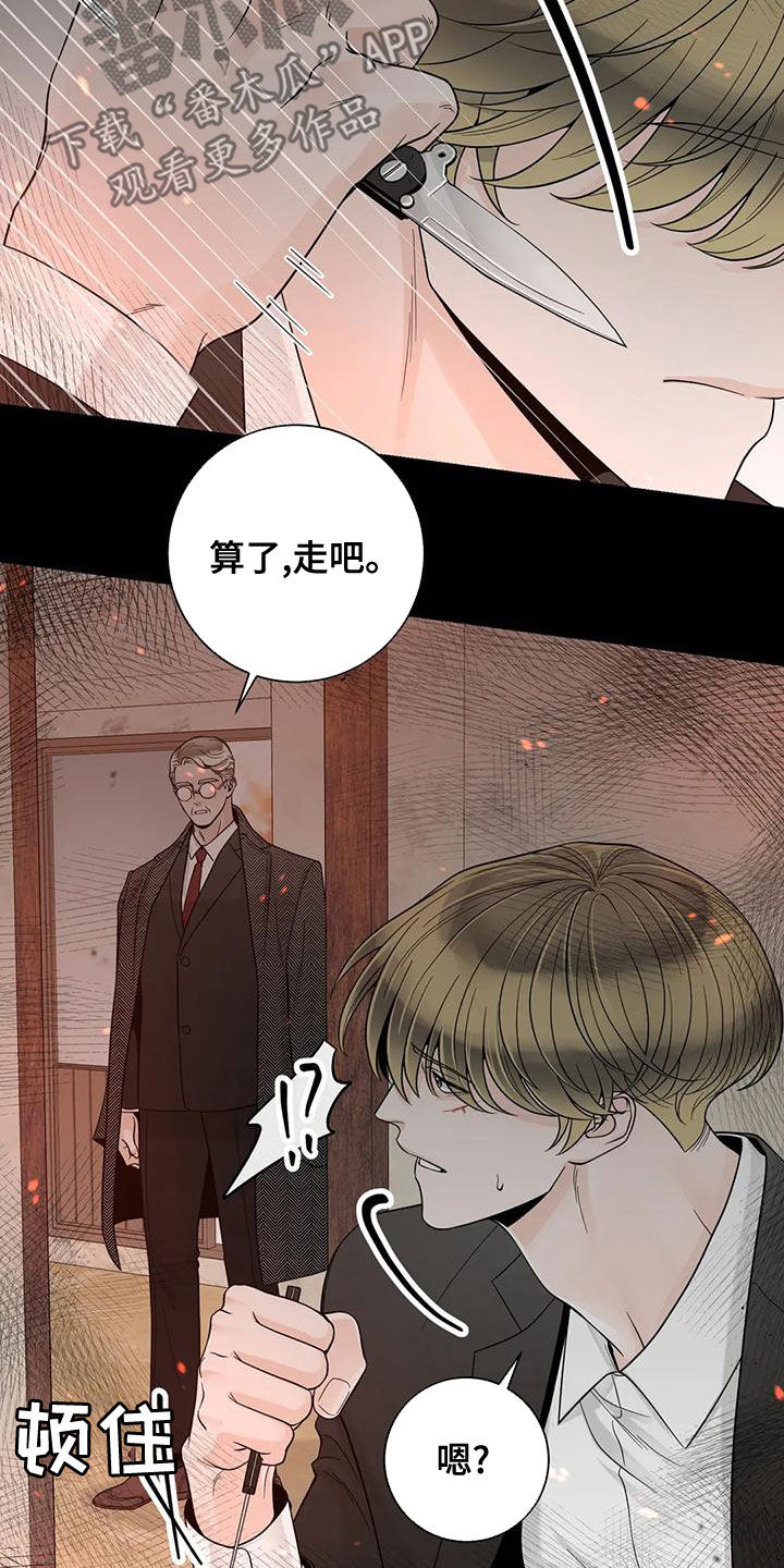 第140话20