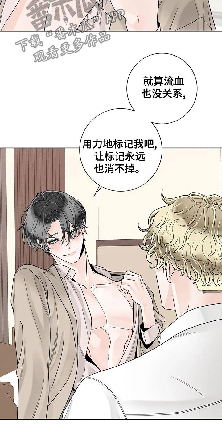 第140话24