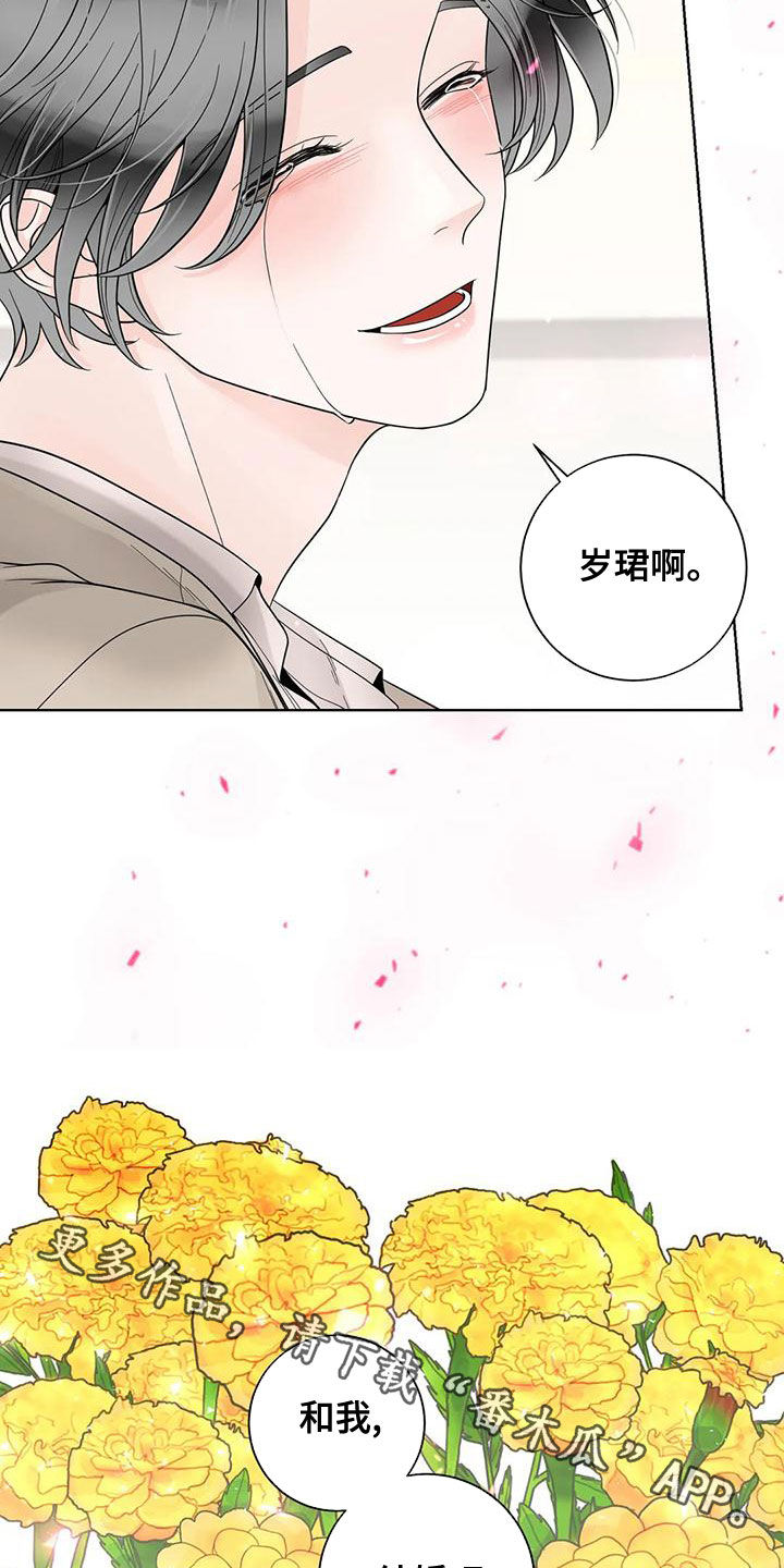 第140话26