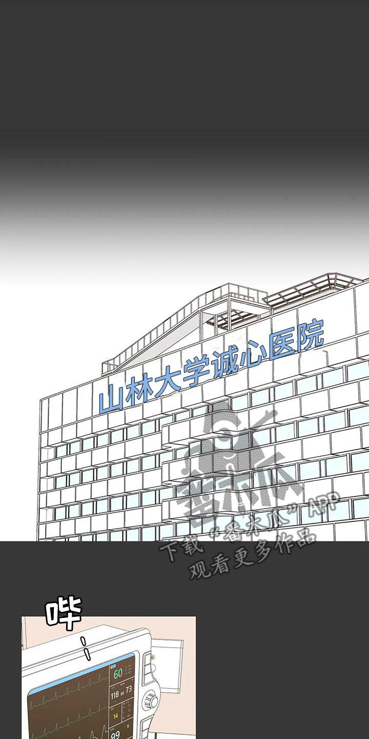 第140话4